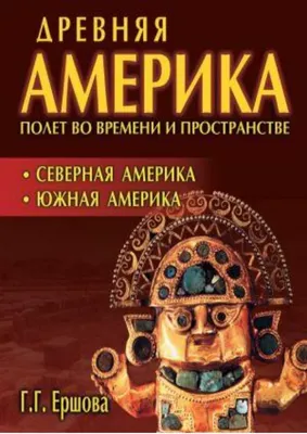 Часть пятая. Идеализм, У водоразделов мысли. Том 2 - священник Павел  Флоренский