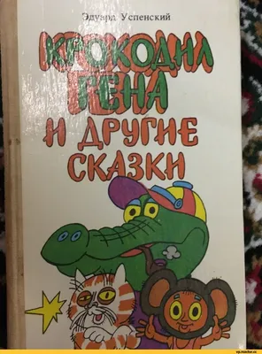 плохие гены / смешные картинки и другие приколы: комиксы, гиф анимация,  видео, лучший интеллектуальный юмор.