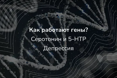 Мне достались плохие гены». Как биохакер Джо Коэн борется с тем, что дала  ему природа - Reminder