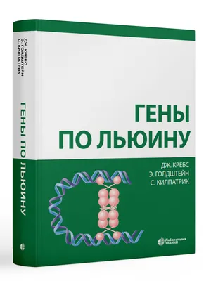 У крокодила Гены крокодильи гены... (Алекс Весельчак) / Проза.ру