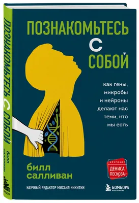 Гены микроскопического жучка помогут людям покорить космос