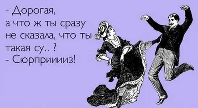 Как мы проваливаемся в плохие отношения? | Ирина Идову. Психолог. | Дзен