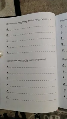 Грусти на здоровье! 10 научных фактов о пользе плохого настроения | Факты,  Здоровье, Советы