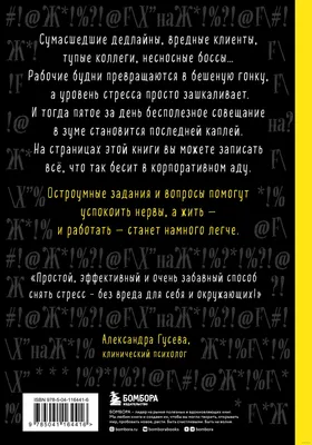 Как справиться с плохим настроением. 3 простых способа справится с плохим  настроением | Блог любителя психологии | Дзен