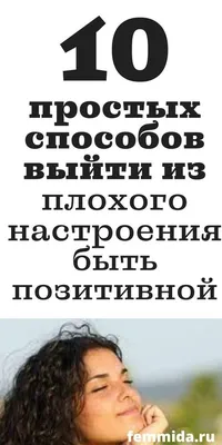 Названо главное отличие депрессии от обычной грусти и плохого настроения |  СТОЛИЦА на Онего