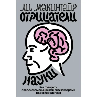 Плоская Земля и Теория относительности Шемшук и К 71973406 купить за 712 ₽  в интернет-магазине Wildberries