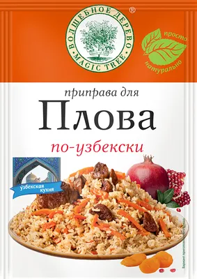 Заказать Плов узбекский 365/85г, 590 руб. - бесплатная доставка Горячие  блюда из ресторана восточной кухни BAHROMA