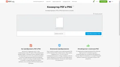 Амонг Ас пнг — Скачать картинки в формате PNG