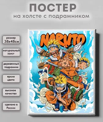 Брошь удзумаки Наруто из аниме «Наруто» Брошь в стиле аниме «Наруто»,  косплей, Узумаки, Наруто, Хатаке, Какаши, значок, эмалированная брошь,  одежда, рюкзак, булавка, украшение, милые аксессуары | AliExpress