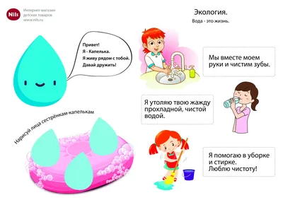 10 книг об экологии, которые стоит прочитать с ребенком - Workingmama