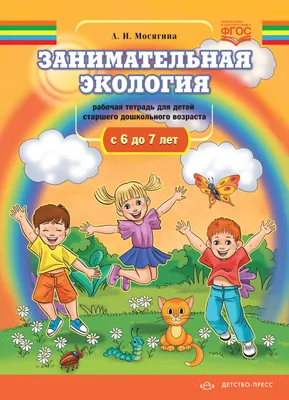 Социально-экологическая акция «Чистый город – детям!» |  -  Хроника, События и Факты