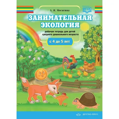 Экологическая акция для школьников "Не выбрасывай воздух" | Стипендии,  конкурсы и гранты 2019 - 2020