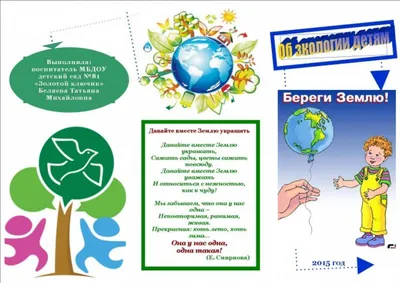 10 книг об экологии, которые стоит прочитать с ребенком - Workingmama