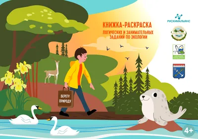 ГОРОДСКОЙ ФЕСТИВАЛЬ ШКОЛЬНИКОВ «ОТ ЭКОЛОГИИ ПРИРОДЫ – К ЭКОЛОГИИ ДУШИ» —  Новости Воронежского государственного аграрного университета имени  императора Петра I