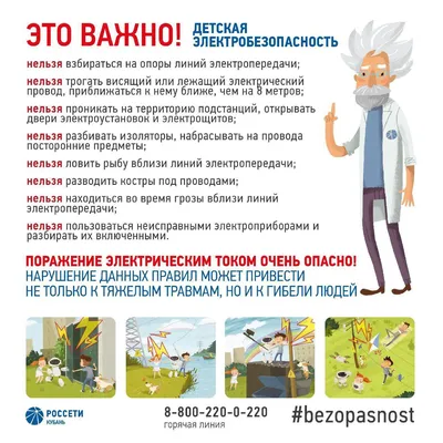 Архив новостей © Детский сад №37 г.Барановичи