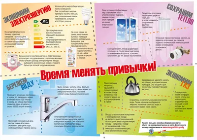 Конкурс детских рисунков «Энергосбережение глазами детей» стартовал в  Казахстане - Білімді Ел - Образованная страна