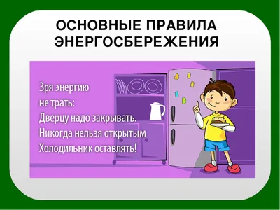 Отбор заявок — Центр энергосбережения и повышения энергоэффективности  Ленинградской области