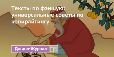 Фэн-шуй на июнь 2021: благоприятные и неблагоприятные даты - 