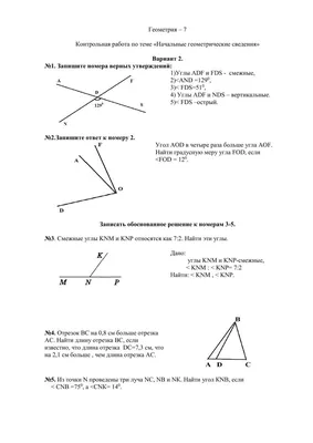 Онлайн-курс Основы начертательной геометрии - OILEDU