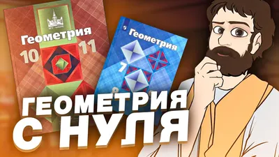 Рабочий лист по геометрии "Решение прямоугольных треугольников" 8-9 класс