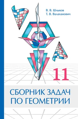 Игрушка-головоломка "Магия геометрии" ИгроЛенд купить с выгодой в Галамарт