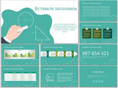 Повторение изученного в 8 классе Геометрия все темы просто! Вся геометрия 8  в одном уроке. Видеоурок - YouTube