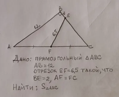 Наглядно-познавательное пособие «Геометрические фигуры» (1 фото).  Воспитателям детских садов, школьным учителям и педагогам - Маам.ру