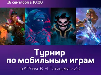 Game On! Твой гид по лучшим играм – купить в интернет-магазине, цена, заказ  online