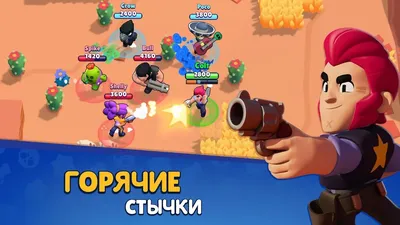 brawl stars | Детские раскраски, Шаблоны печати, Детские темы