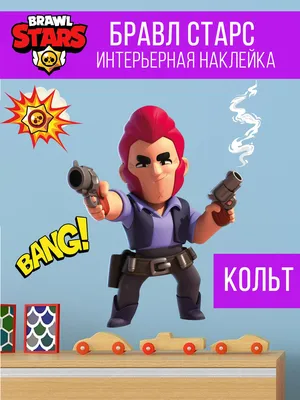 Brawl Stars — гайды, новости, статьи, обзоры, трейлеры, секреты Brawl Stars  | PLAYER ONE