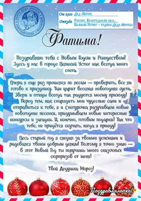 Кружка с именем Фатима/Фатима всегда права, Кружка Фатима/Фатима всегда  права | AliExpress