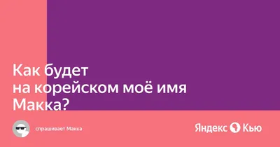 Новинка, футболка копия дадзю Мвана Макка, коллекция имени пользователя,  куллинан, простая футболка, тяжелая футболка, мужские футболки | AliExpress