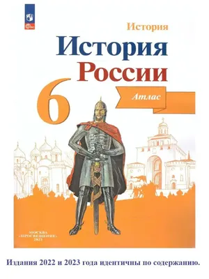 История России с иллюстрациями. Краткий курс : учебное пособие (Василий  Зверев) - купить книгу с доставкой в интернет-магазине «Читай-город». ISBN:  978-5-99-881272-9