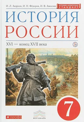 В России авторы нового школьного учебника по истории переписали абзац о  сталинской депортации народов Спектр