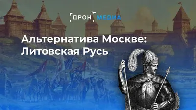 В России появится новый учебник истории из единой линейки | История |  Общество | Аргументы и Факты