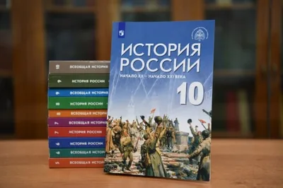 Книга История России - купить в интернет-магазинах, цены на Мегамаркет |  9428