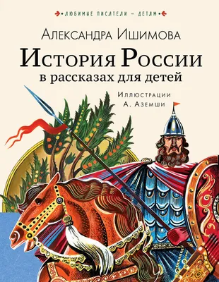 Тест: проверьте ваши знания истории России