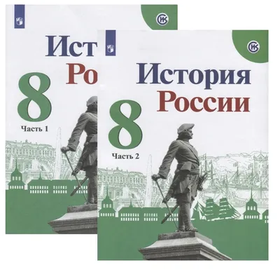 Казаки в истории России» | Издательство «Снег»