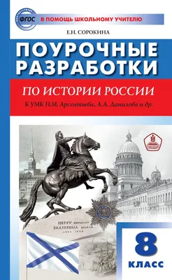 Государственный центральный музей современной истории России — Википедия