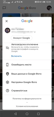 При удалении фото с аккаунта они удаляются и с телефона - Форум – Google  Фото