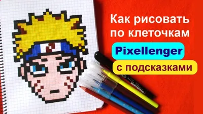 бесплатные, авторские схемы для вышивки, от Vоли | VK | Pixel art, Pixel  art grid, Pixel art pattern