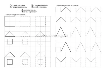 Графические диктанты по клеточкам для детей. Блог Лого-Эксперт