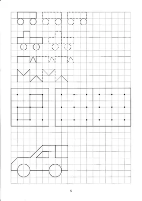 Прописи для Дошкольников, тренируем Руку, пишем и Рисуем по клеточкам, 3-5  лет - купить дошкольного обучения в интернет-магазинах, цены на Мегамаркет |