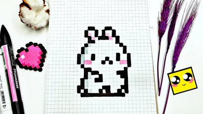 КАВАЙНЫЙ ЗАЙЧИК ! ИДЕИ для ЛД ! РИСУЕМ ПО КЛЕТОЧКАМ ! RABBIT KAWAII PIXEL  ART HOW TO DRAW - YouTube