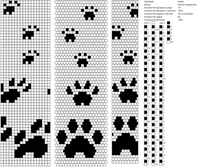 Жаккардовые узоры кошачьи лапки - 49 фото