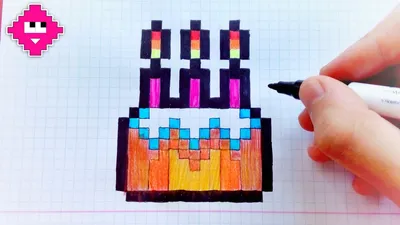 Смайлик День Рождения Как рисовать по клеточкам How to Draw Pixel Art for  Kids - YouTube