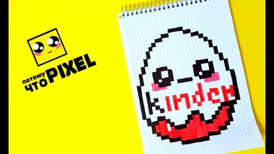 Рисуем по клеточкам- НОВОГОДНИЙ ПИНГВИН! - YouTube | Pixel art, Pixel  drawing, Pixel