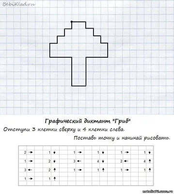 Книга-раскраска «Рисуем Новый год по клеточкам» с бесплатной доставкой на  дом из «ВкусВилл» | Санкт-Петербург