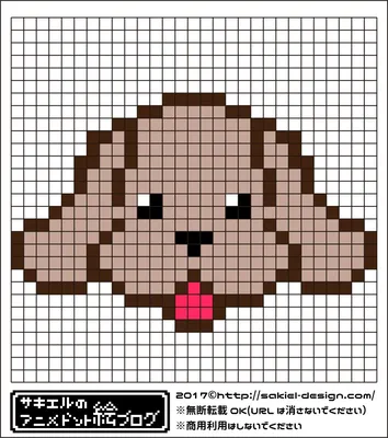 Рисуем Собаку Акита Шиба Ину Рисунки По Клеточкам КАК НАРИСОВАТЬ PIXEL ART  Dog Akita Inu - YouTube