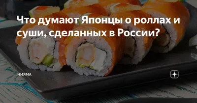 Рисунки для срисовки еда роллы (31 шт)